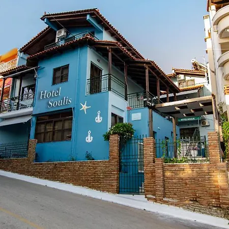 Soulis 酒店 阿尔库季岛