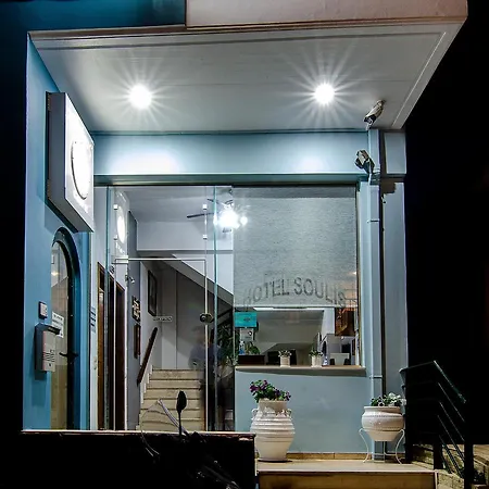 Soulis Hotel 2*